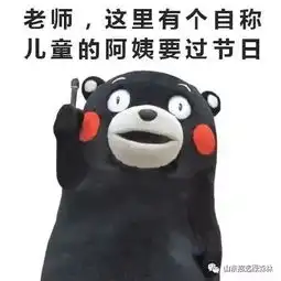 吵着闹着过儿童节的人
