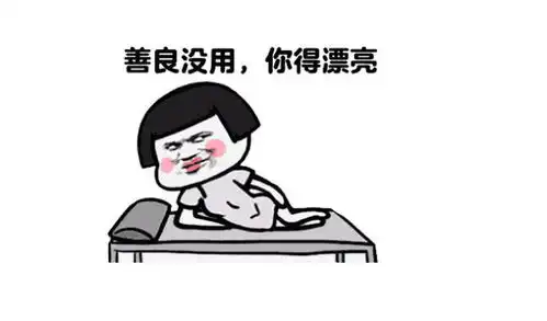 情感咨询因为48块钱,妻和我冷战了一周
