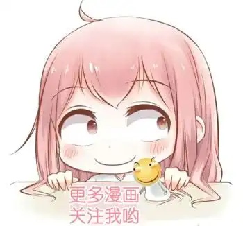 漫画心仪对象出现了,你会怎么做

