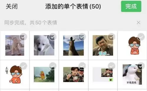 微信更新大改动朋友圈可发30秒视频,表情包数量提高至999
