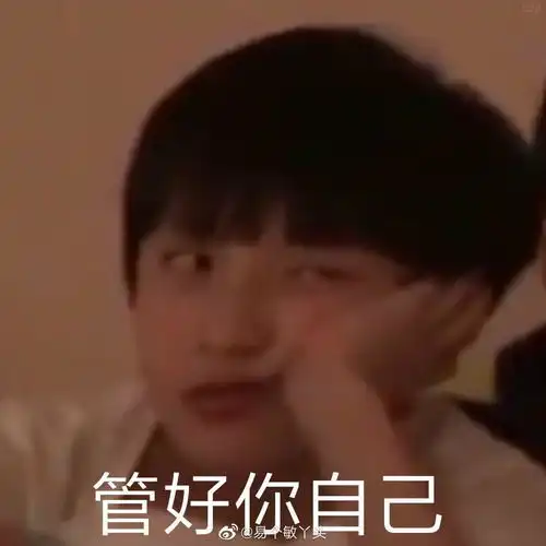 为什么时代少年团部分粉丝排斥唯六
