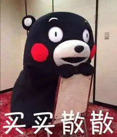 熊本熊昆明方言表情包,笑死了
