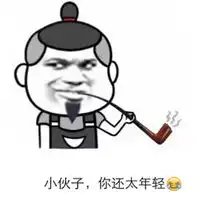 微信汉字笑话大全微信头像图片大全
