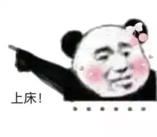 单身冠军表情包我很高贵,男人没机会
