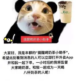 临考压力大医学奶茶干一杯
