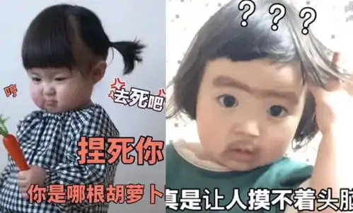 表情萌娃可爱鬼表情包少女心才是可以长生不老的灵丹妙药表情
