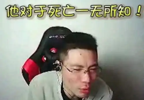 2018年上半年火爆网络流行语,你知道几个
