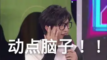 粽子若有来生吃鸡喊我照片粽子若有来生吃鸡喊我相册大全yy官方
