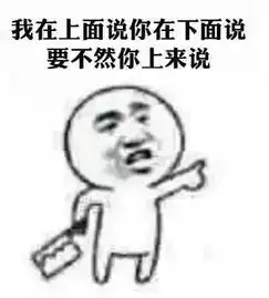 老师常说的那些口头语,是怎么做到全国统一的