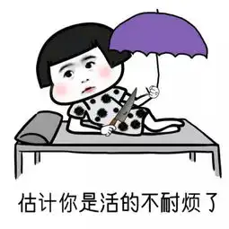意境美图动物大海搞笑gif暴走漫画堆糖,美好生活研究所
