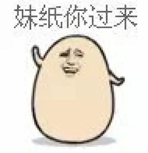 gif动态图表情包i恶搞金馆长蛋蛋表情包
