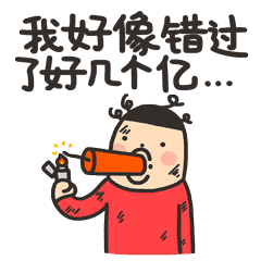 这个表情,你肯定用过
