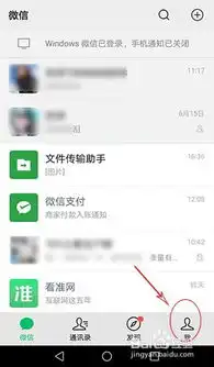 手机微信表情包的添加方法
