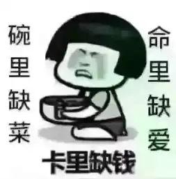 正月初一过年好,爱客金融福送到
