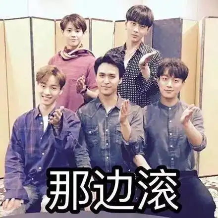 一组热门的斗图表情包
