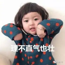 她是不是被下了降头
