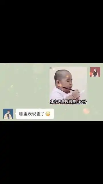 最新套路男友表情包,保证让他乖乖的套路男朋友表情包爸爸让我火一次
