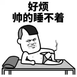 搞笑段子买个好点的包,可以背五年

