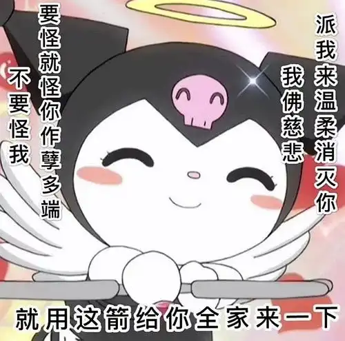 我的收藏

