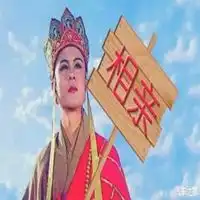 唐僧头像搞笑版微信头像图片大全
