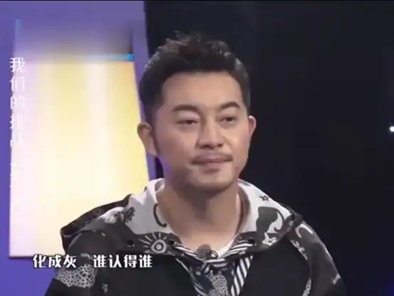 黄晓明唱丑八怪跑调,刘烨岳云鹏表情亮了,网友现场太尴尬
