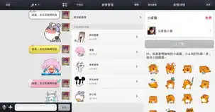 8点1氪晚间版股市动荡,天色昏暗,快来这里找光亮
