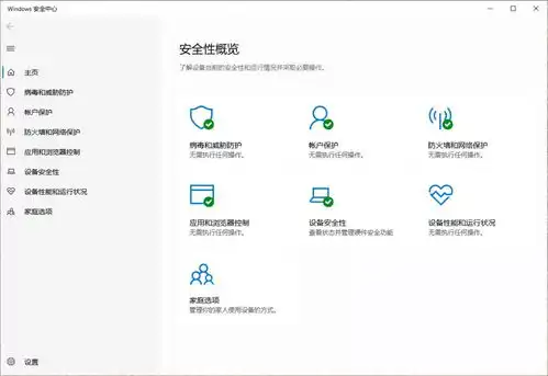 微软把windows自带杀毒搬到安卓和ios上了,你愿意用吗
