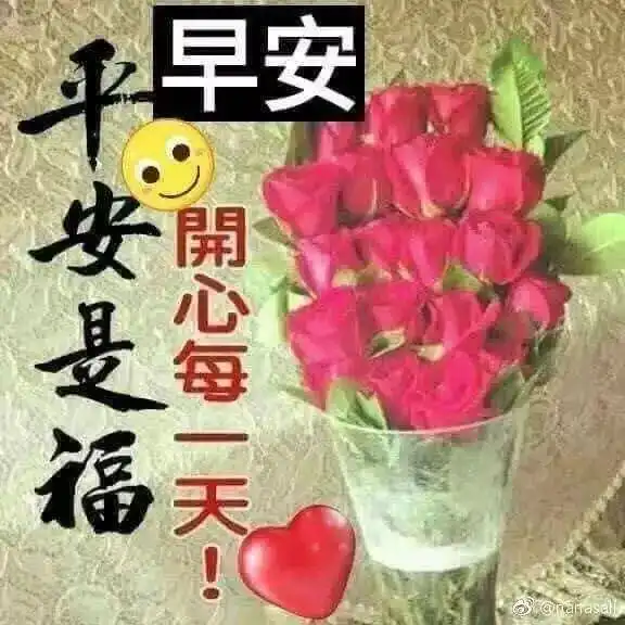 最新版下雨天冬季早上好祝福语温馨,最新早上好漂亮表情图片
