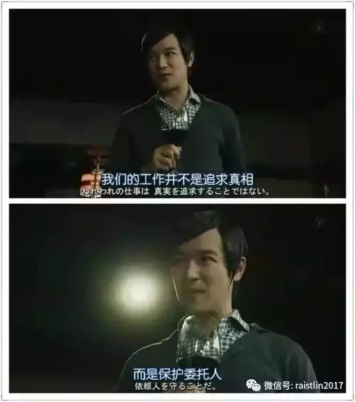 b站上说刑法的罗翔老师,就像是一束光
