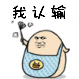 丑字大赛有人参加吗网友评论终于有我擅长的了
