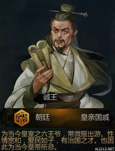 侠客风云传所有角色台词汇总
