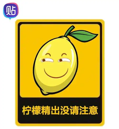 贴吧冲浪必备表情包来了速存
