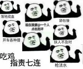 预约今晚8.30吃鸡
