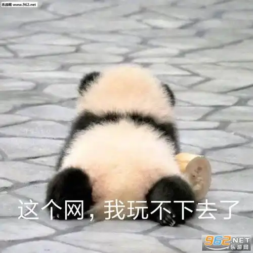 倒也不必表情包学个屁不学了表情包下载乐游网游戏下载
