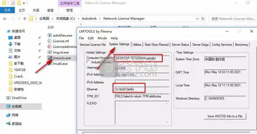 navisworksmanage2022autodesknavisworksmanage软件下载附安装教程安下载