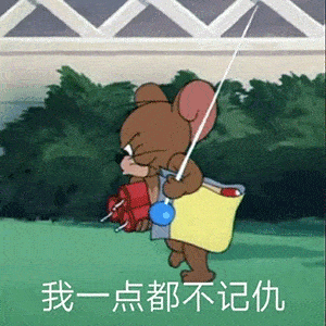 今日份可爱沙雕表情包

