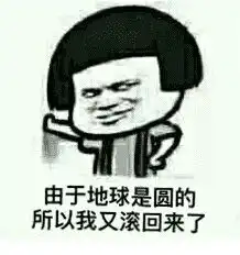从香港回大陆入门到精通
