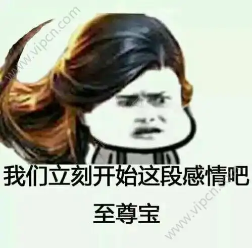 王者荣耀至尊宝表情包分享

