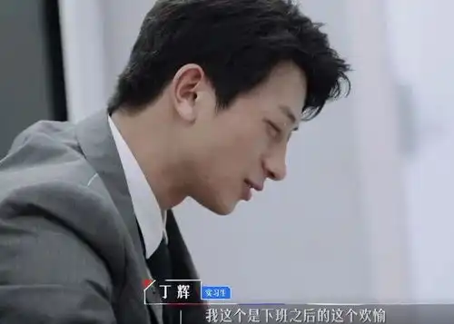 杨超越,这才是真打工人
