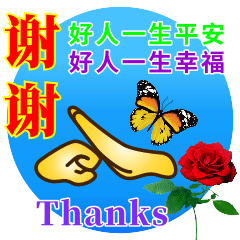 2024年4月9日星期二早上好问候祝福动态表情图片大全周二最新早安问候语动态图片表情
