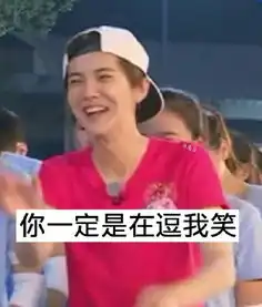 分享奔兄一只鹿的表情包
