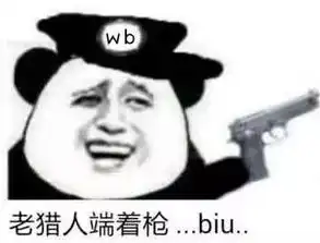 微博封杀抖音,你支持谁
