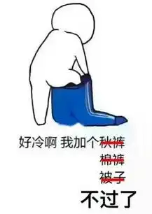 提醒东莞人注意冷空气即将杀到,最低11
