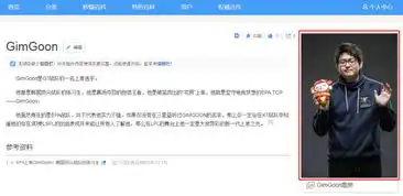 doinb模仿金供,滑稽表情令人忍俊不禁,堪称lpl最搞笑
