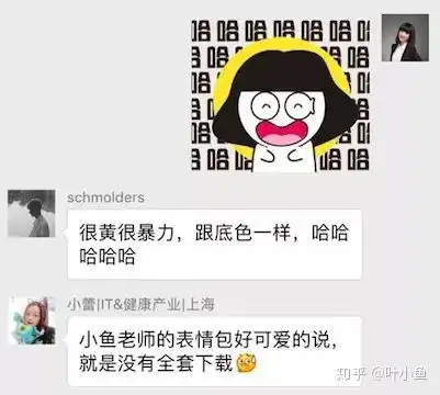 表情3招,教你用文案思维做表情包知乎表情
