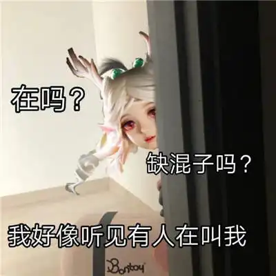 春暖花开奔你而来王者荣耀瑶瑶公主搞笑表情包合集
