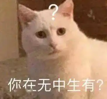 沙雕聊天表情包