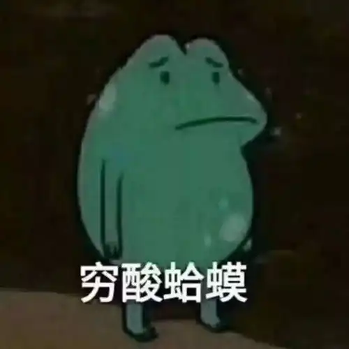 每天看那么多次我的朋友圈,你是不是喜欢我