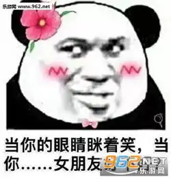 我一点也不想你一点半再想你图片甜蜜情话套路表情包下载乐游网游戏下载