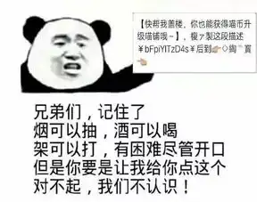 帮我盖个楼哈哈哈哈这个表情包笑死我了
